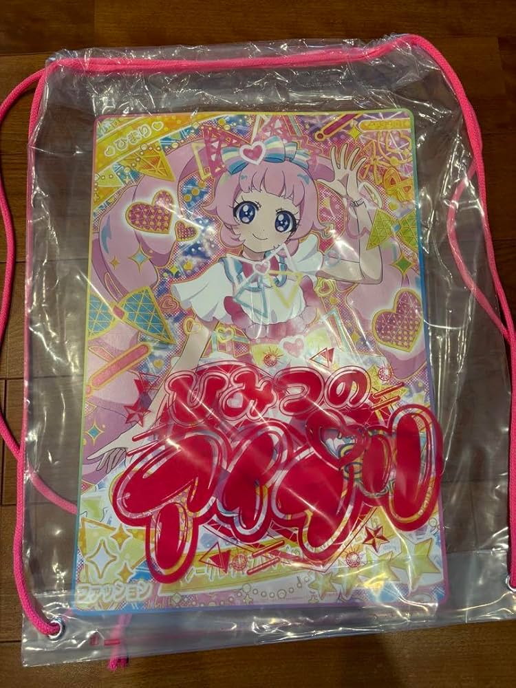 Amazon.co.jp: タイムセール！ひみつのアイプリ 超デカプリ